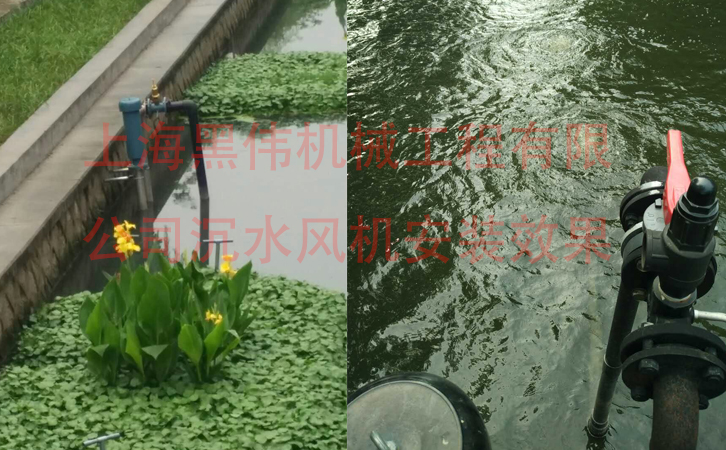 沉水風(fēng)機(jī)在施工現(xiàn)場(chǎng)如何安裝？