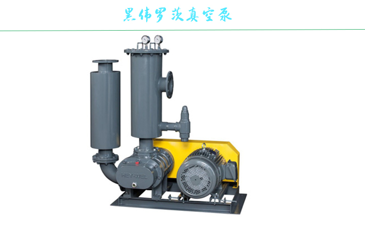 黑偉氣力輸送風(fēng)機(jī)簡介